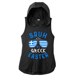 Bruh Its Greek Easter Sunglasses Greek Ladies PosiCharge Tri-Blend Wicking Draft Hoodie Tank