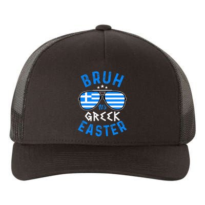 Bruh Its Greek Easter Sunglasses Greek Yupoong Adult 5-Panel Trucker Hat