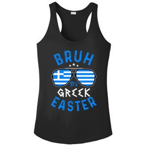 Bruh Its Greek Easter Sunglasses Greek Ladies PosiCharge Competitor Racerback Tank