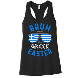 Bruh Its Greek Easter Sunglasses Greek Women's Racerback Tank