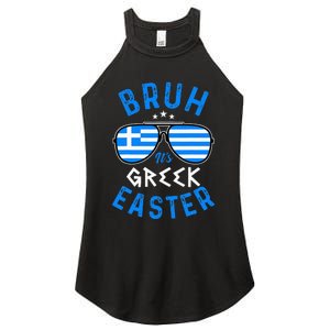 Bruh Its Greek Easter Sunglasses Greek Women's Perfect Tri Rocker Tank