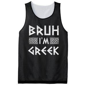 Bruh IM Greek Funny Ancient Greek Festival Greek Mesh Reversible Basketball Jersey Tank