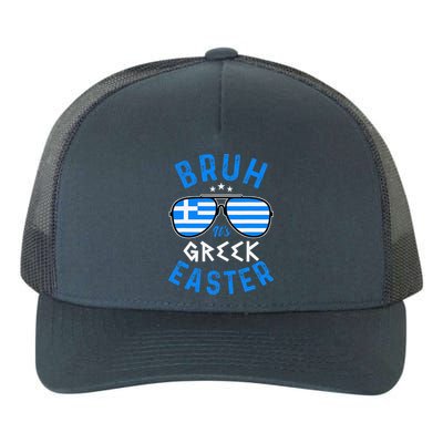 Bruh ItS Greek Easter Funny Retro Sunglasses Greek Easter Yupoong Adult 5-Panel Trucker Hat