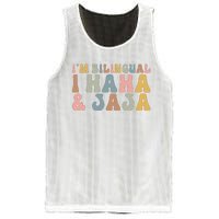 Bilingual I Haha And Jaja Sarcastic Spanish Teacher Mesh Reversible Basketball Jersey Tank