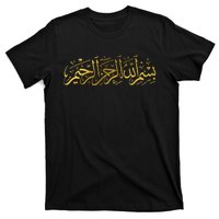 Bismillah Islam Islamic Arabic Calligraphy T-Shirt