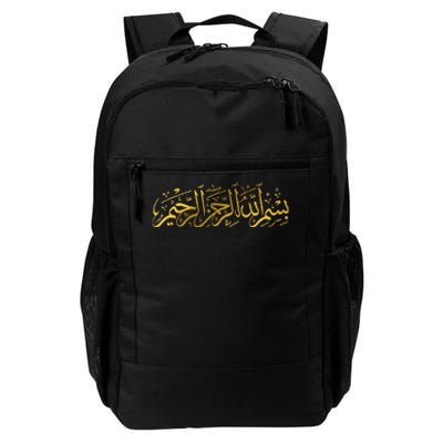 Bismillah Islam Islamic Arabic Calligraphy Daily Commute Backpack