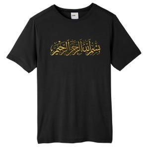 Bismillah Islam Islamic Arabic Calligraphy Tall Fusion ChromaSoft Performance T-Shirt