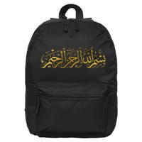 Bismillah Islam Islamic Arabic Calligraphy 16 in Basic Backpack