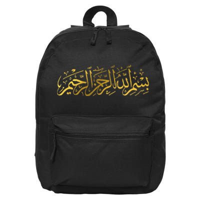 Bismillah Islam Islamic Arabic Calligraphy 16 in Basic Backpack