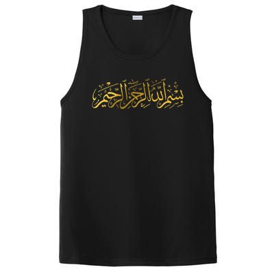 Bismillah Islam Islamic Arabic Calligraphy PosiCharge Competitor Tank