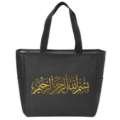 Bismillah Islam Islamic Arabic Calligraphy Zip Tote Bag