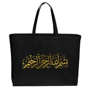 Bismillah Islam Islamic Arabic Calligraphy Cotton Canvas Jumbo Tote