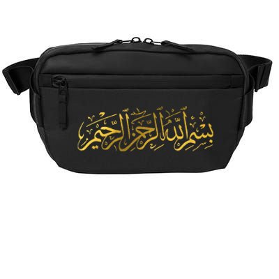 Bismillah Islam Islamic Arabic Calligraphy Crossbody Pack