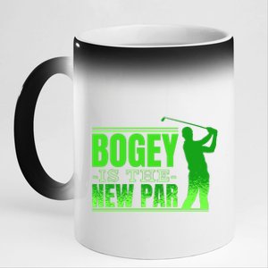 Bogey Is The New Par Funny Golfer Golf Golfing 11oz Black Color Changing Mug