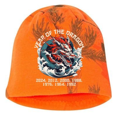 Born In The Lunar Year Of Dragon Wood Dragon 2024 Chinese Kati - Camo Knit Beanie