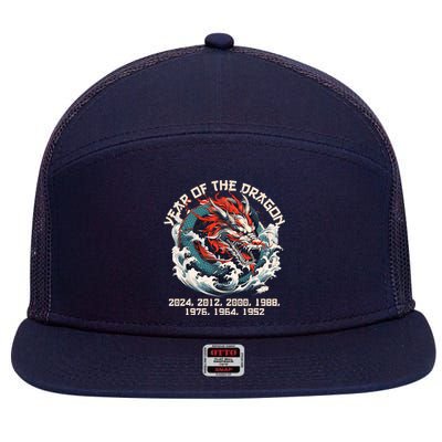 Born In The Lunar Year Of Dragon Wood Dragon 2024 Chinese 7 Panel Mesh Trucker Snapback Hat