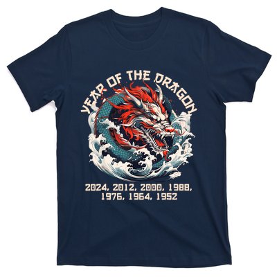 Born In The Lunar Year Of Dragon Wood Dragon 2024 Chinese T-Shirt