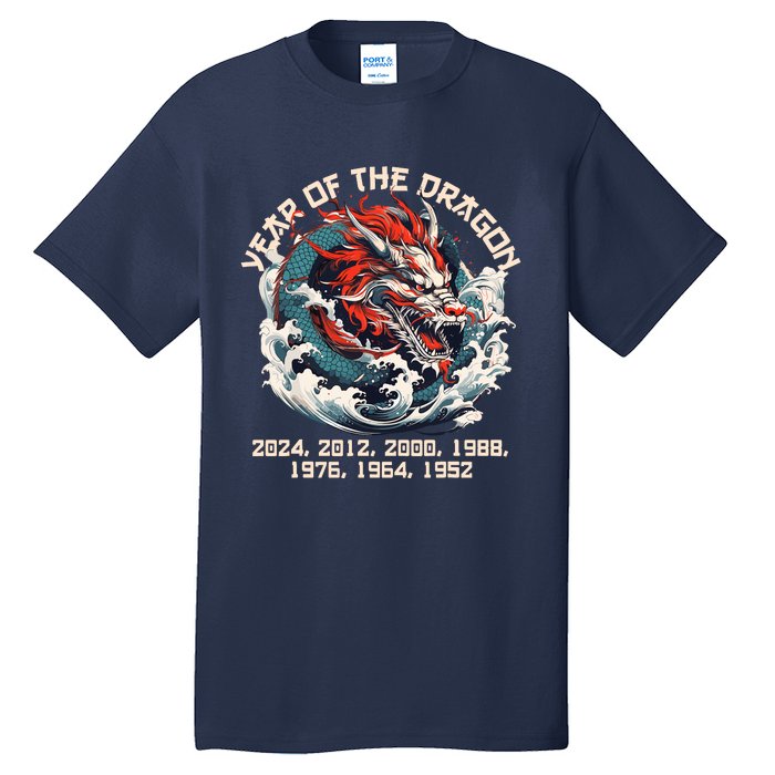 Born In The Lunar Year Of Dragon Wood Dragon 2024 Chinese Tall T-Shirt