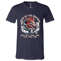 Born In The Lunar Year Of Dragon Wood Dragon 2024 Chinese V-Neck T-Shirt