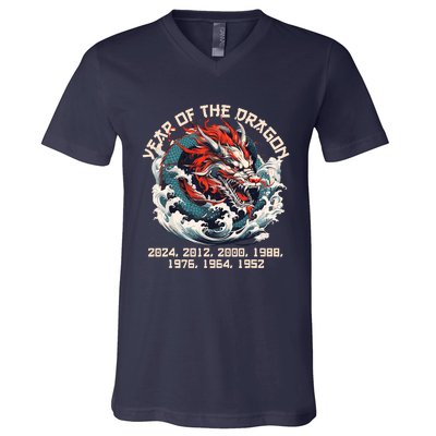 Born In The Lunar Year Of Dragon Wood Dragon 2024 Chinese V-Neck T-Shirt