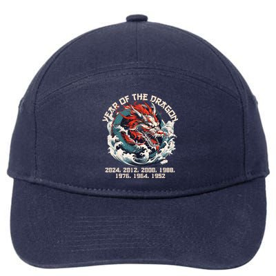 Born In The Lunar Year Of Dragon Wood Dragon 2024 Chinese 7-Panel Snapback Hat