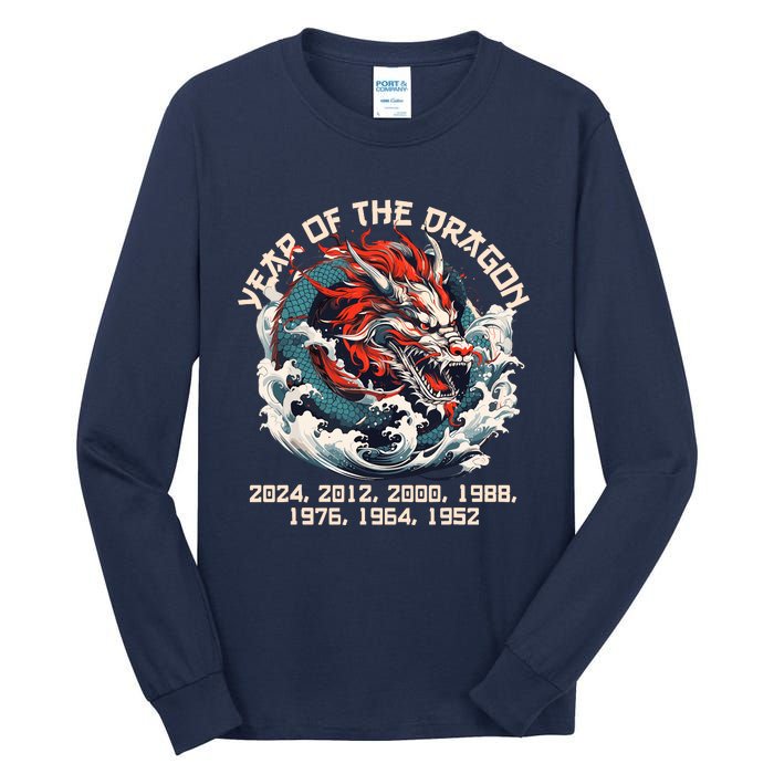 Born In The Lunar Year Of Dragon Wood Dragon 2024 Chinese Tall Long Sleeve T-Shirt