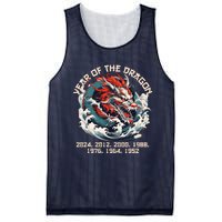 Born In The Lunar Year Of Dragon Wood Dragon 2024 Chinese Mesh Reversible Basketball Jersey Tank