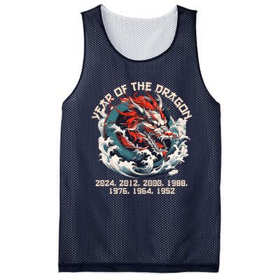 Born In The Lunar Year Of Dragon Wood Dragon 2024 Chinese Mesh Reversible Basketball Jersey Tank