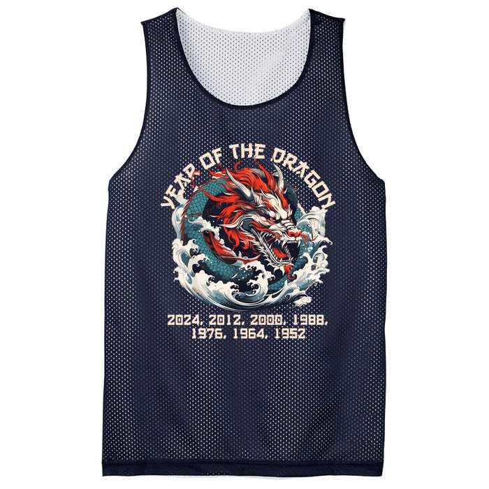 Born In The Lunar Year Of Dragon Wood Dragon 2024 Chinese Mesh Reversible Basketball Jersey Tank