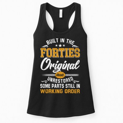Built In The Forties Original Unrestored Vintage 40s Birthday Womens Tank Top