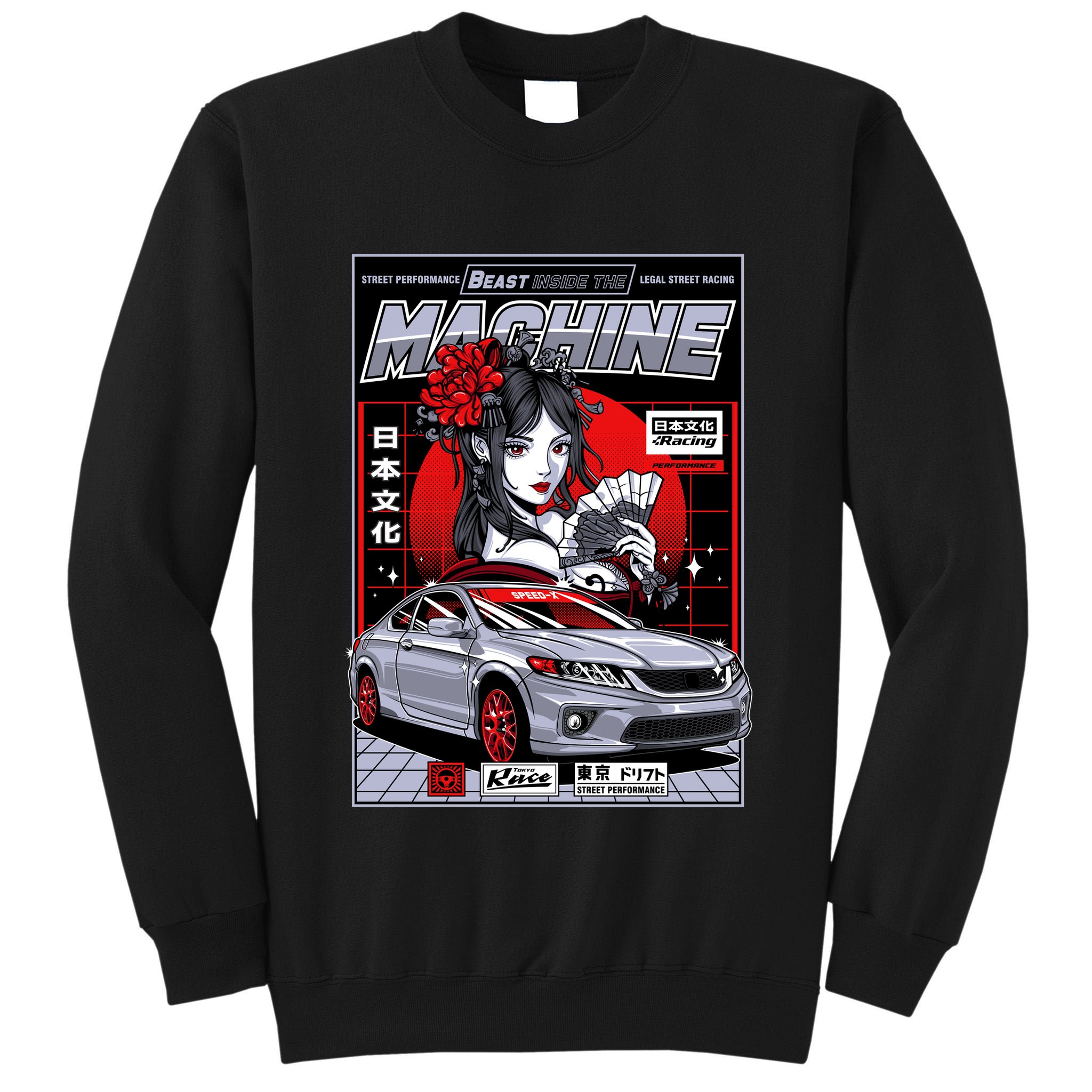 Beast Inside The Machine Tall Sweatshirt