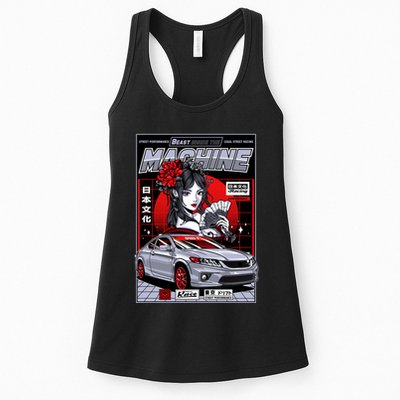 Beast Inside The Machine Womens Tank Top