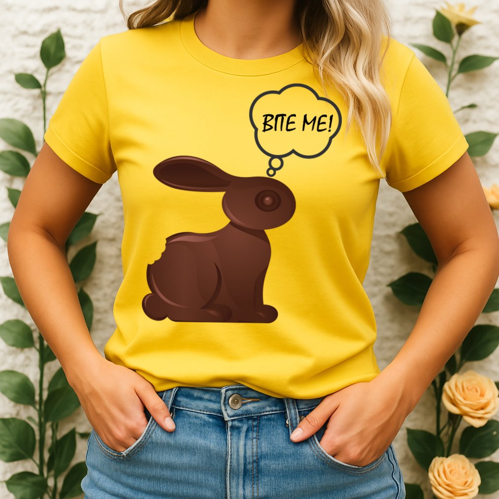 Bite Me! Womens T-Shirt