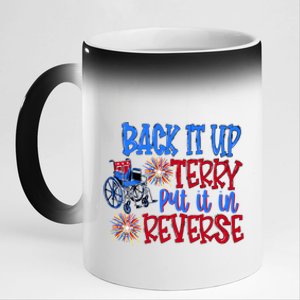 Back It Up Terry Put It In Reverse Fireworks 4th Of July Funny Gift 11oz Black Color Changing Mug