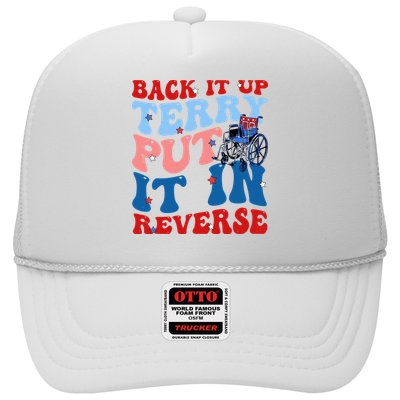 Back It Up Terry Put It In Reverse Funny 4th Of July Trucker Hat