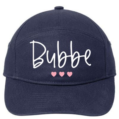 Bubbe Jewish Grandmother Grandma Hearts Minimalistic Cute Gift 7-Panel Snapback Hat