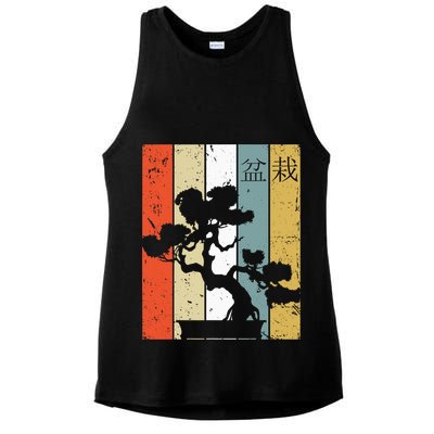 Bonsai Japanese Retro Bonsai Tree Ladies PosiCharge Tri-Blend Wicking Tank