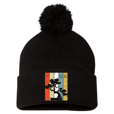 Bonsai Japanese Retro Bonsai Tree Pom Pom 12in Knit Beanie