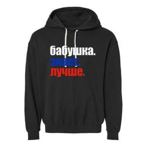 Babushka Knows Best Proud Russian Grandma Mother's Day Garment-Dyed Fleece Hoodie