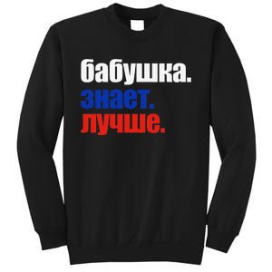 Babushka Knows Best Proud Russian Grandma Mother's Day Sweatshirt