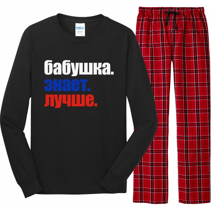 Babushka Knows Best Proud Russian Grandma Mother's Day Long Sleeve Pajama Set