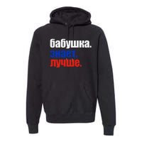 Babushka Knows Best Proud Russian Grandma Mother's Day Premium Hoodie