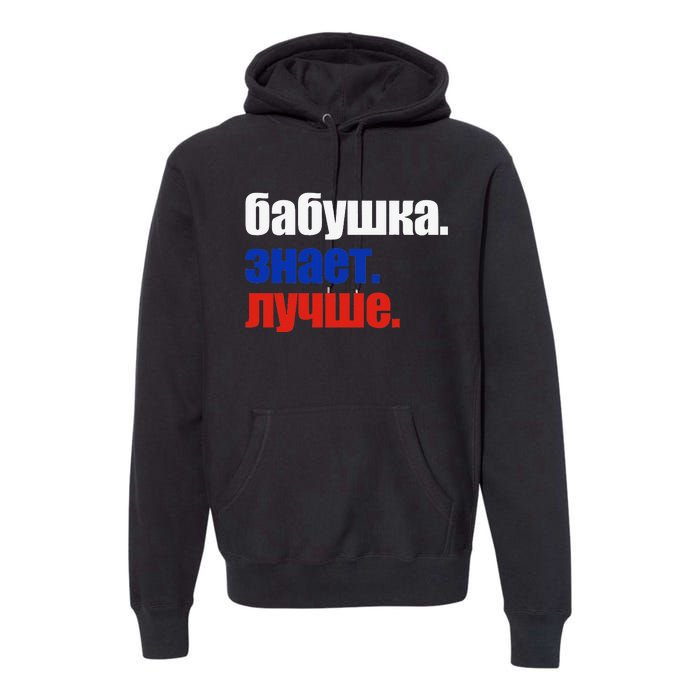 Babushka Knows Best Proud Russian Grandma Mother's Day Premium Hoodie