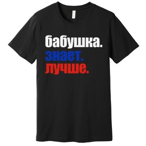 Babushka Knows Best Proud Russian Grandma Mother's Day Premium T-Shirt