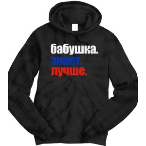 Babushka Knows Best Proud Russian Grandma Mother's Day Tie Dye Hoodie