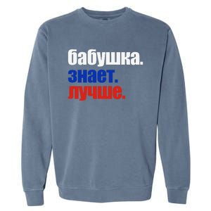 Babushka Knows Best Proud Russian Grandma Mother's Day Garment-Dyed Sweatshirt