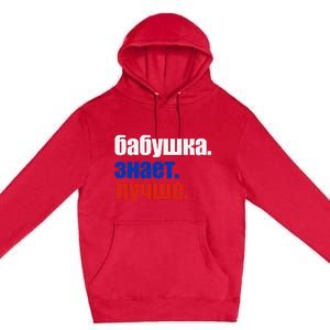 Babushka Knows Best Proud Russian Grandma Mother's Day Premium Pullover Hoodie