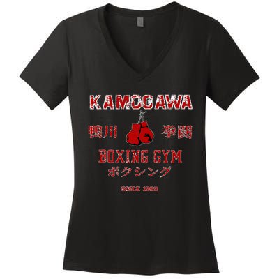 Boxing Kbg(Kamogawa) Boxing Gym Since1950 Women's V-Neck T-Shirt