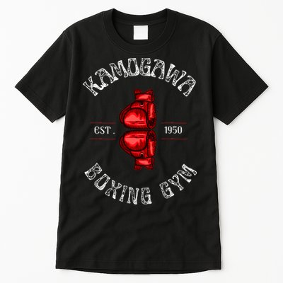 Boxing Kbg(Kamogawa) Boxing Gym Est 1950 Tall T-Shirt