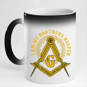 Brother Keeper Family Mason Illuminati Sign Occult 11oz Black Color Changing Mug